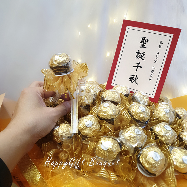 神明生日花束,酬謝神明花束,三太子生日花束,中壇元帥生日千秋聖誕花束