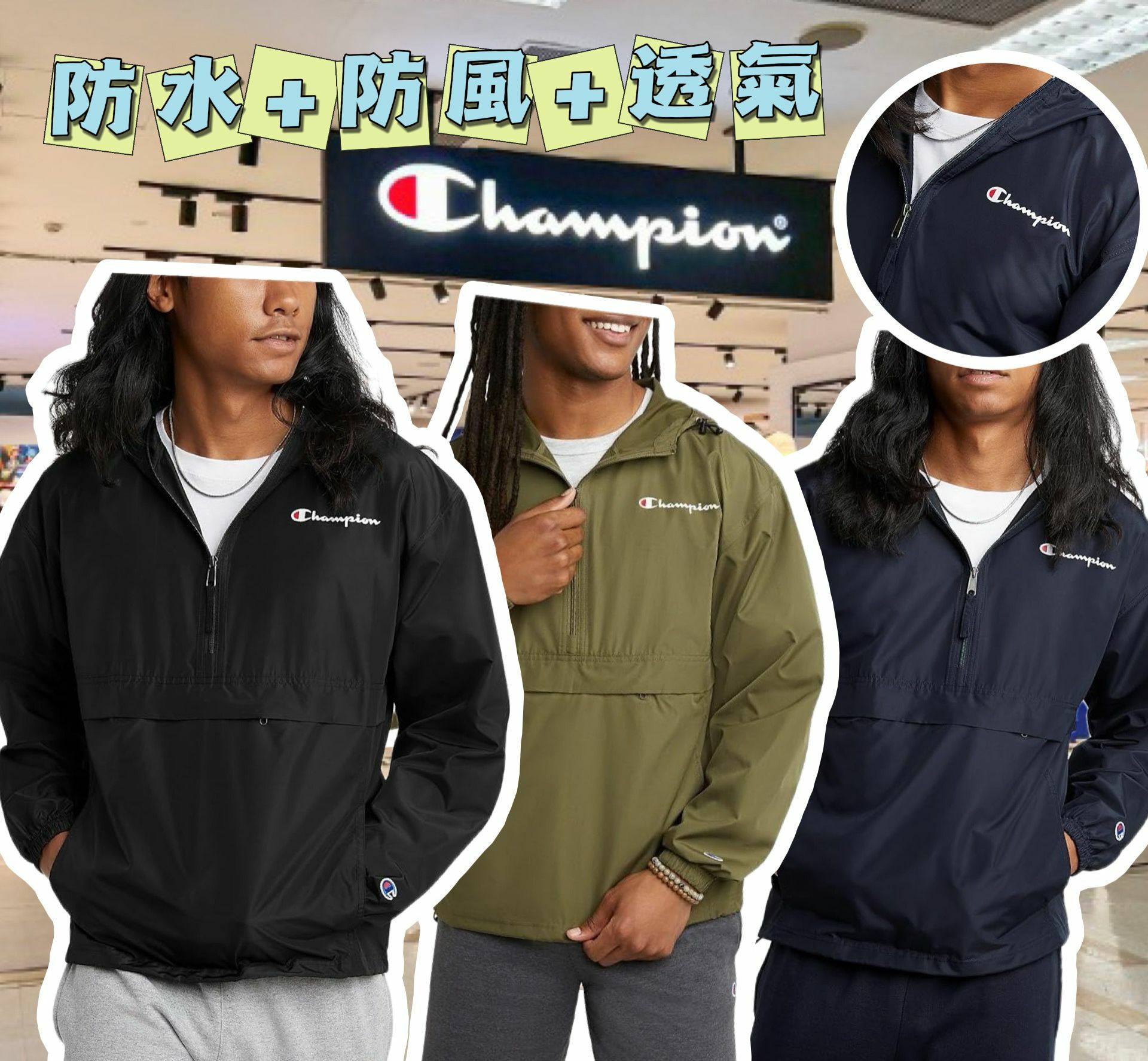 【預購】Champion G100804 男裝半拉鏈上衣