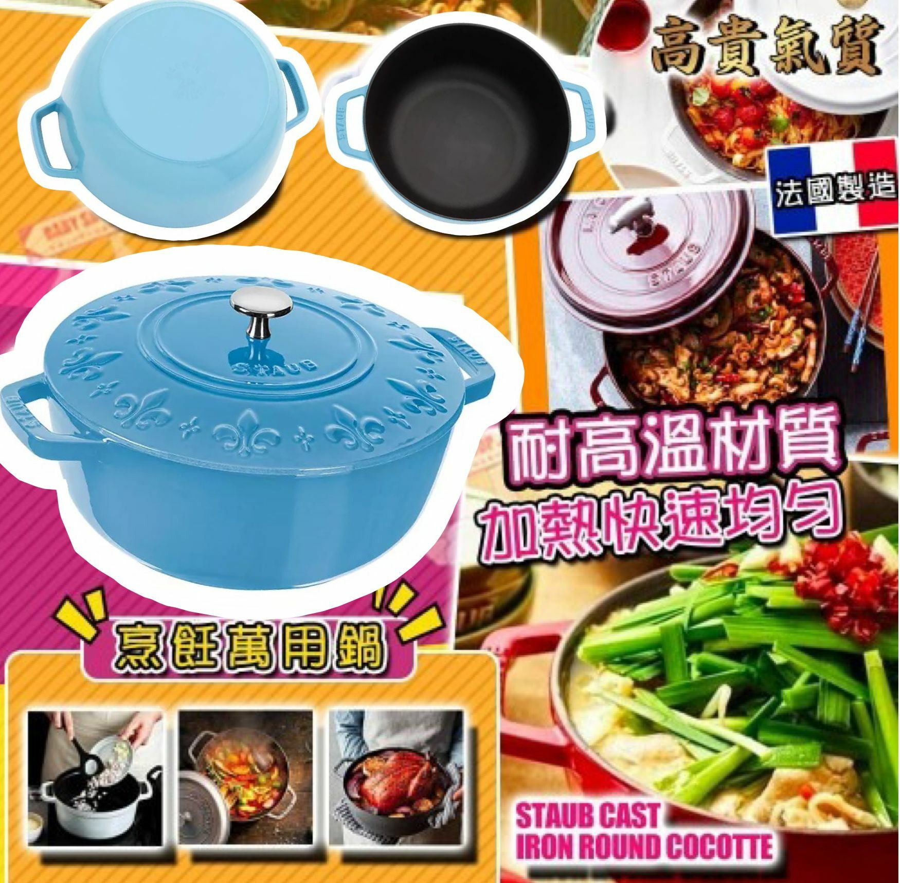 【預購】法國 Staub 3.75-Quart G100813 圓形鑄鐵鍋