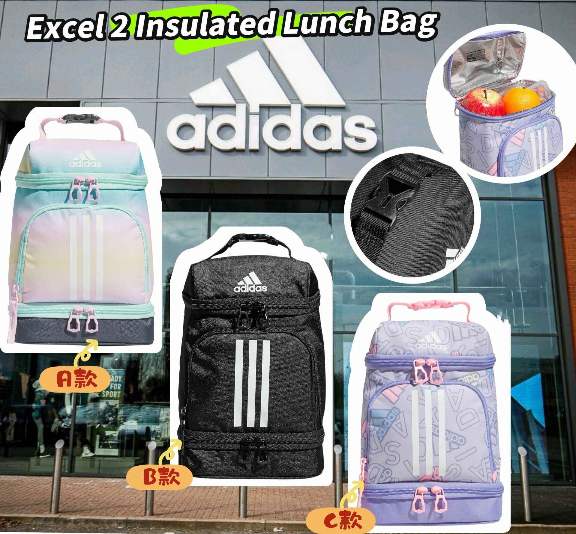 【預購】Adidas Excel 2 G100814 午餐袋