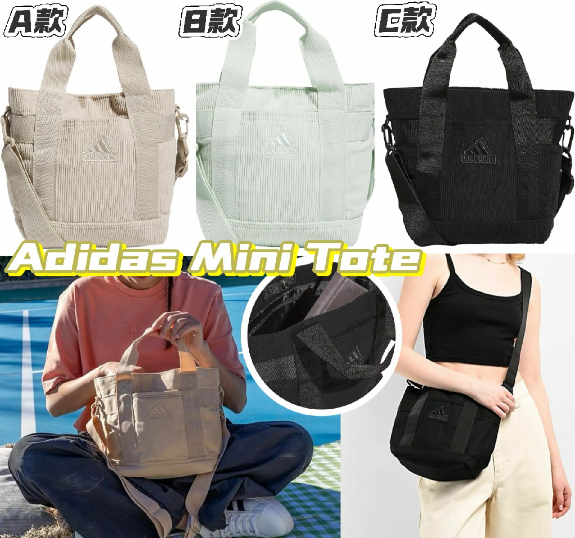 【預購】Adidas Mini G100817 tote包包