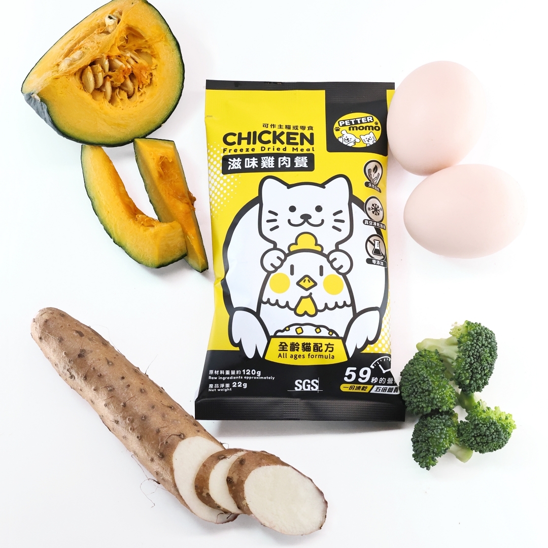 買6盒送1盒- 貓貓 滋味雞肉餐 C01