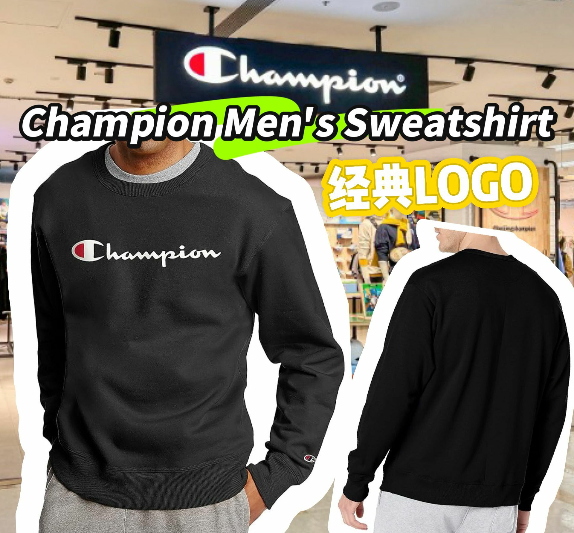 【預購】Champion Powerblend G100820 男裝衛衣