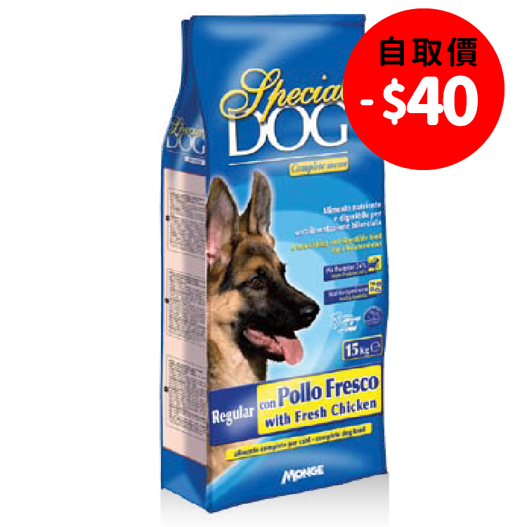 Special Dog⎜鮮雞肉 狗糧 15kg (SD-07696)