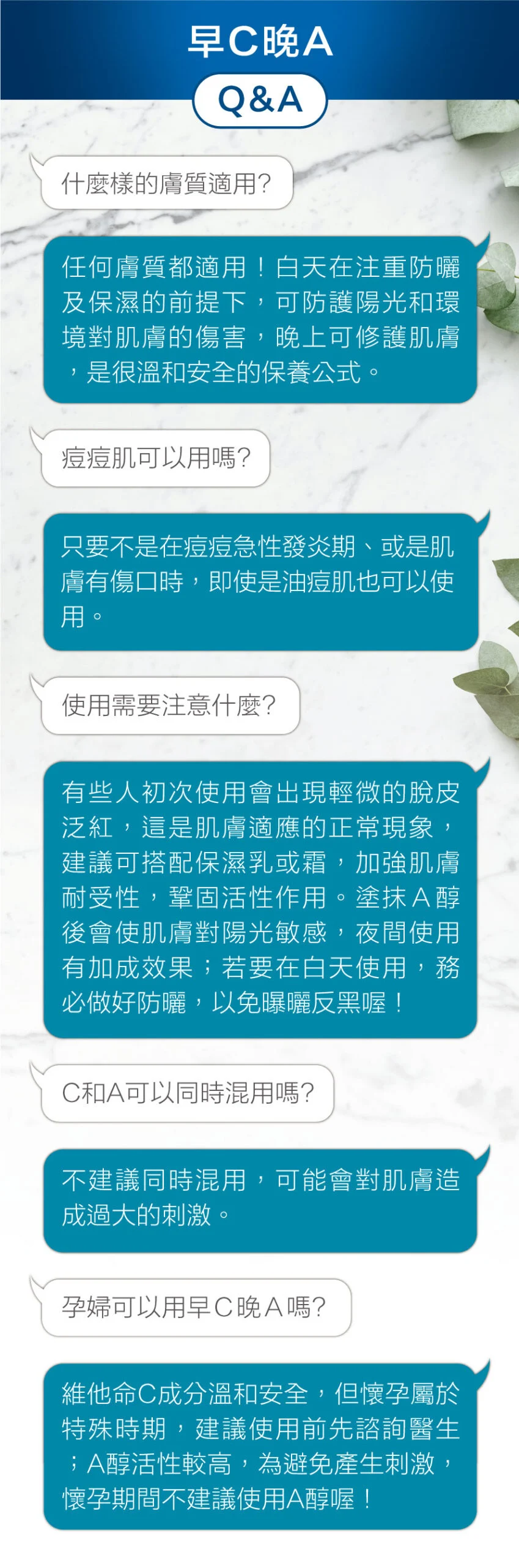 珂芮爾超能雙效亮白精華(維他命C)+A醇抗痕緊緻精華 深度亮白極效撫紋