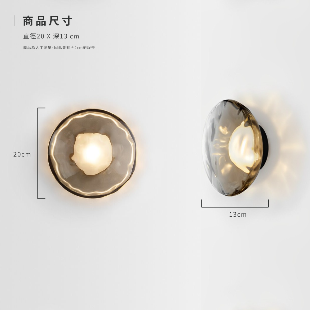 好萩家居|Iškra壁燈,商品尺寸說明