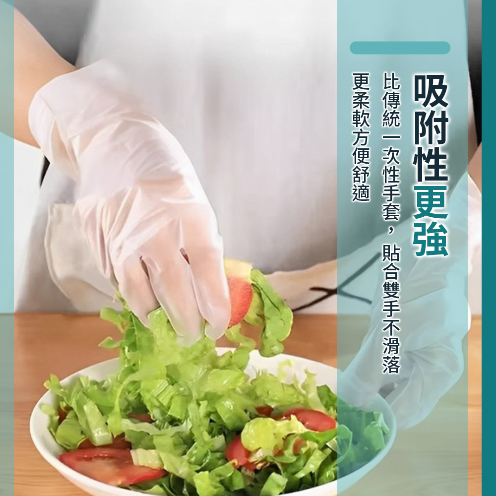 TPE一次性手套【CC0576】