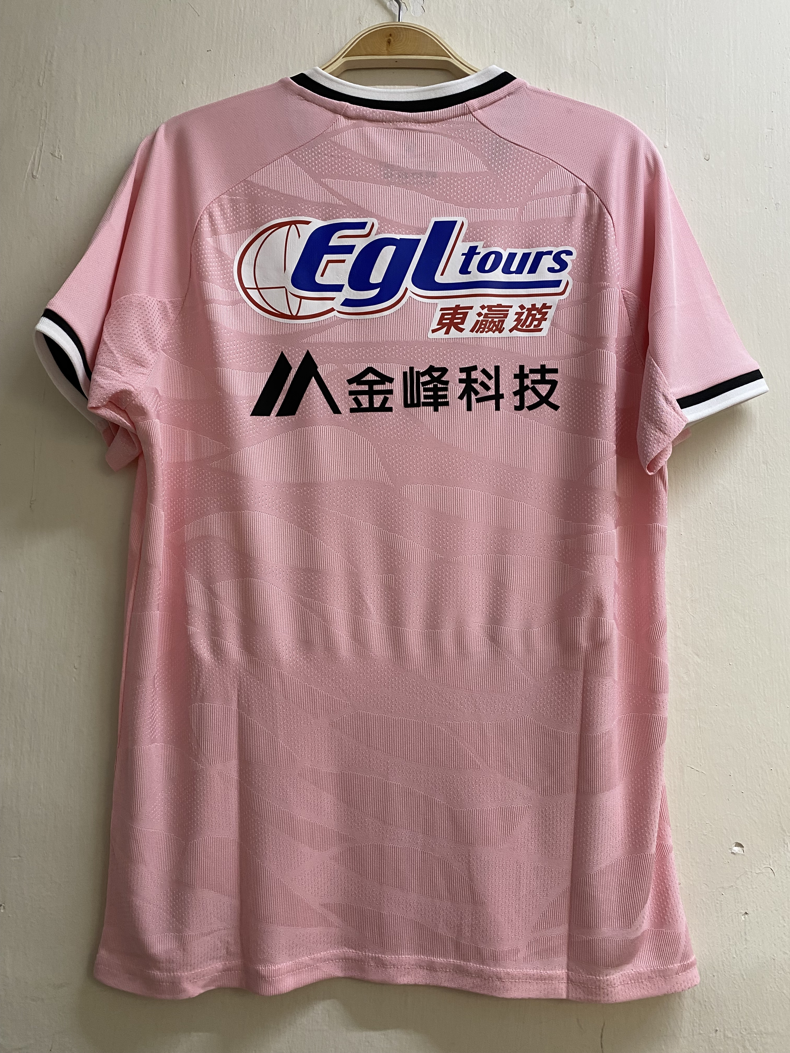 24-25標準流浪Pre-Match球衣