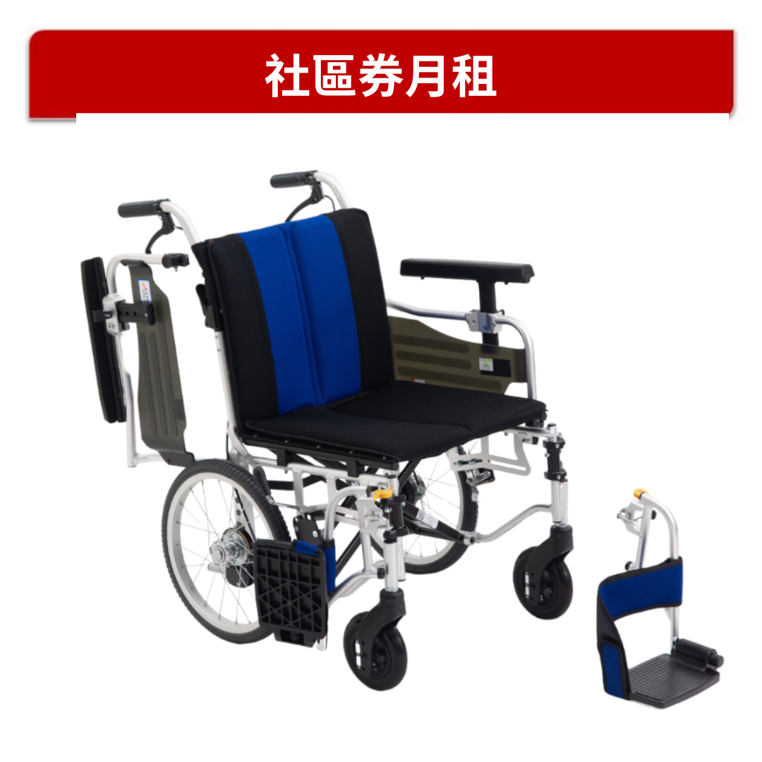 【月租】日本【MIKI】 多功能手推輪椅 (MYU4-16)