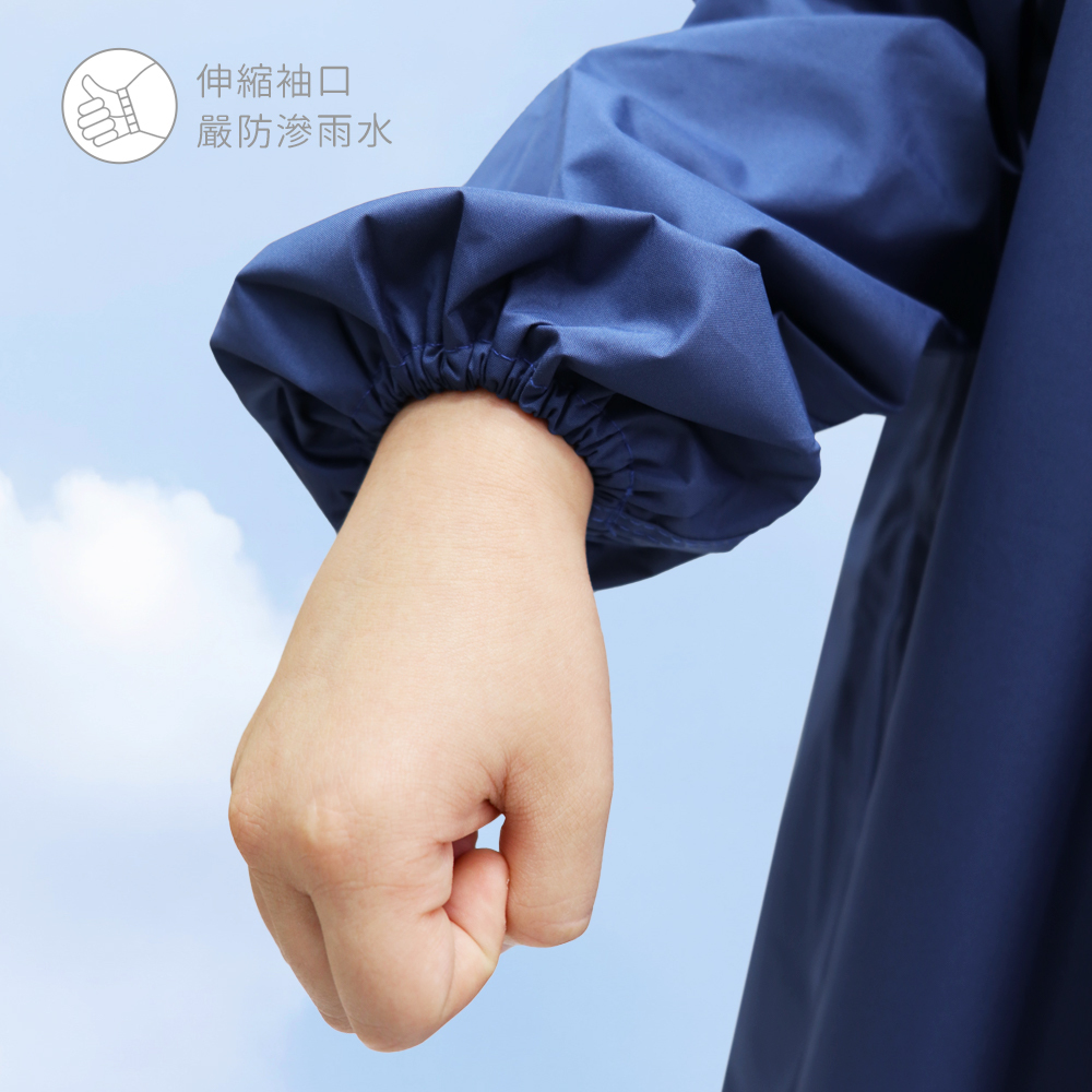 伸縮袖口嚴防雨水