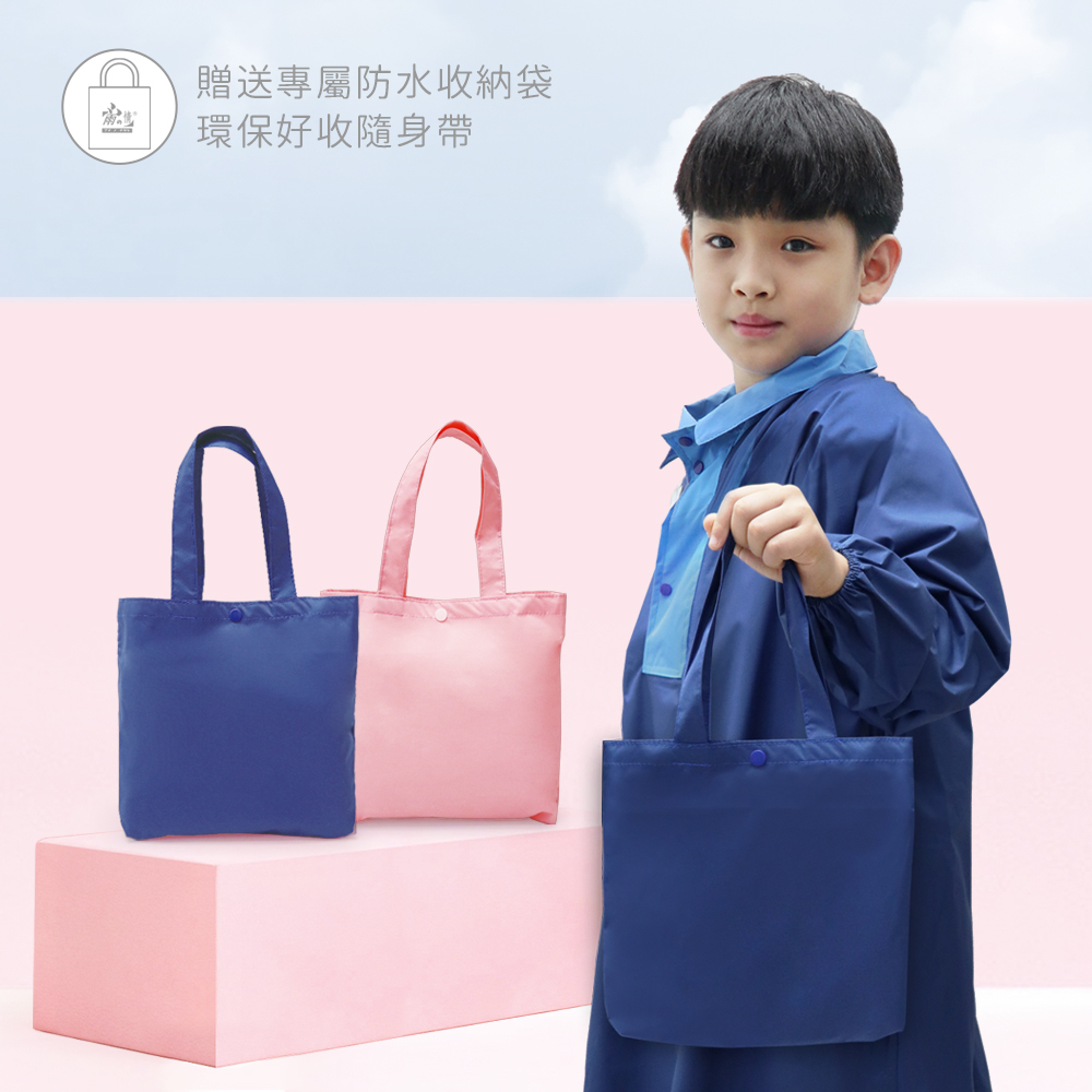 紙板專用收納袋