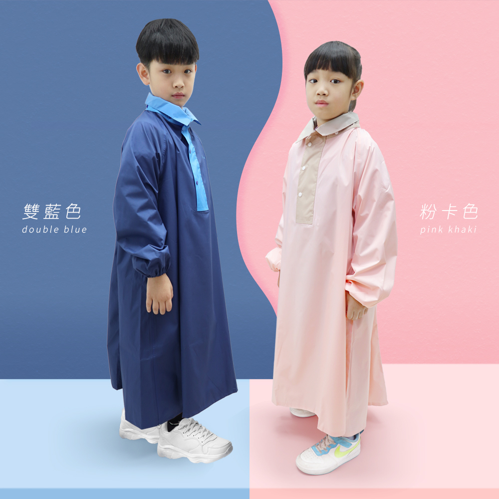 雙藍色,粉紅卡色隨心所欲挑選