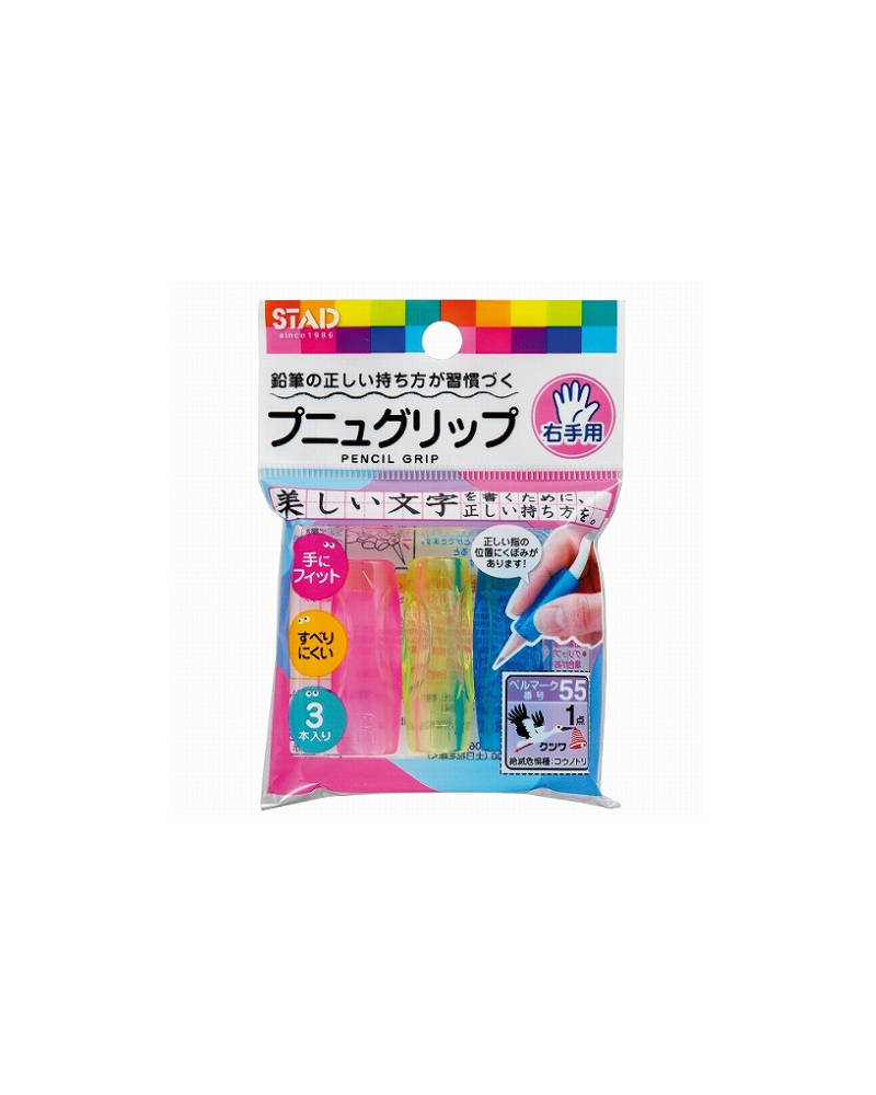 Kutsuwa 握筆器4色 右手用