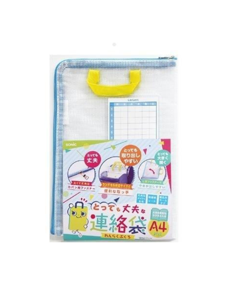 SONIC 手提L形拉鍊袋 藍色 A4