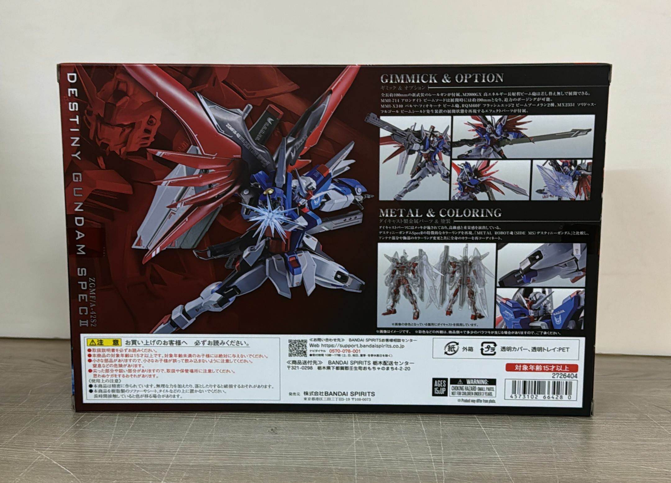 Bandai - METAL ROBOT SPIRITS DESTINY GUNDAM SPECⅡ Y17000 (4573102664280) (233)