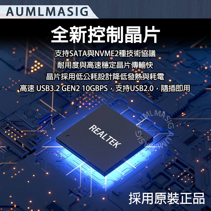 M.2 SSD NVME/SATA 固態硬碟 TO USB-A 3.2 GEN2 裸機版本  裸機版本，快速測試，工程/維修測試SATA與nvme  *裸機版本，快速測試，工程/維修測試 *晶片採用瑞昱科技，支持雙協議技術 *支持SATA與 NVME M.2 SSD 固態硬碟