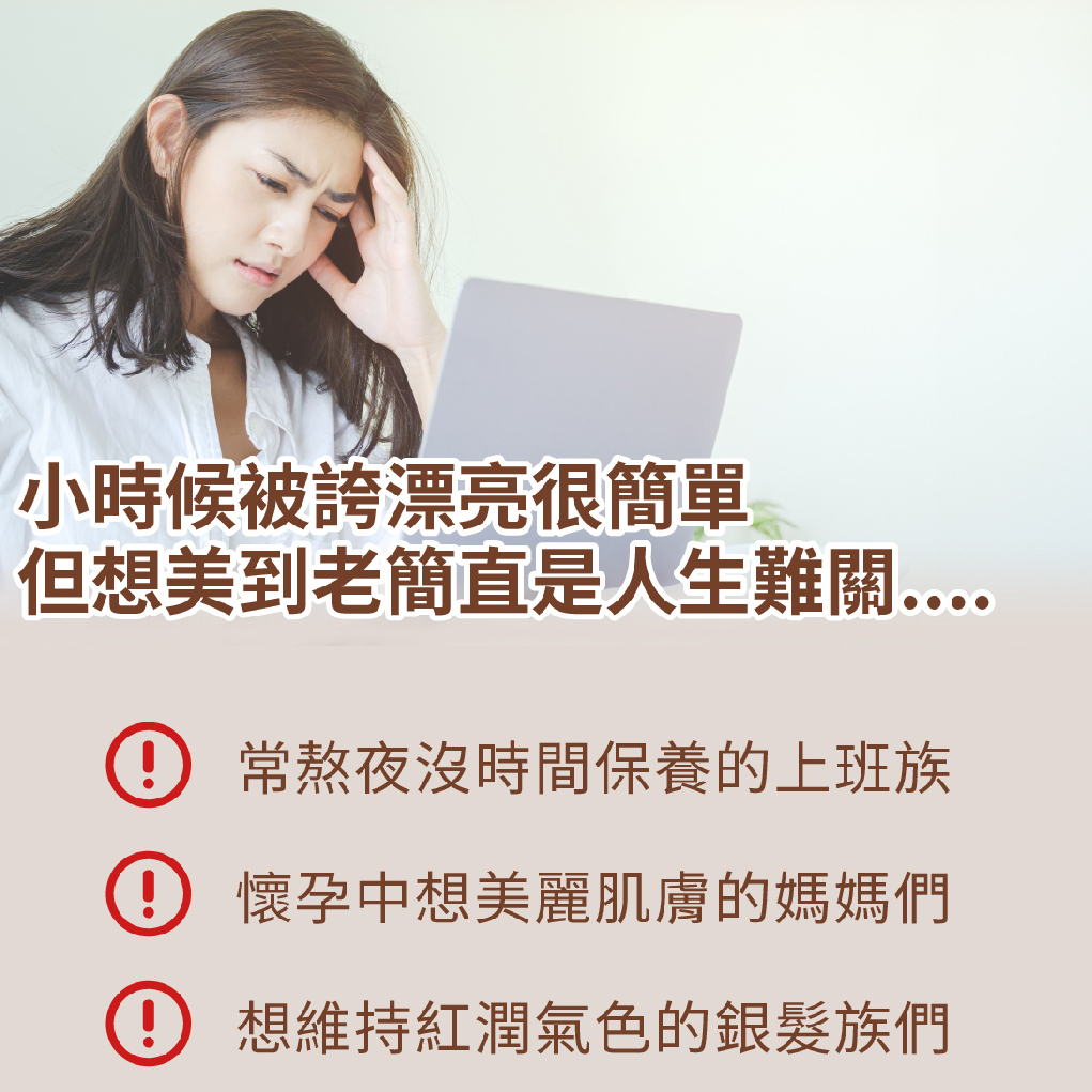 【活動】原輔堂 燕窩胜肽膠囊/1盒30粒