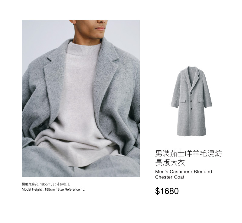 MUJI Labo 24AW | 無印良品香港官方網上商店