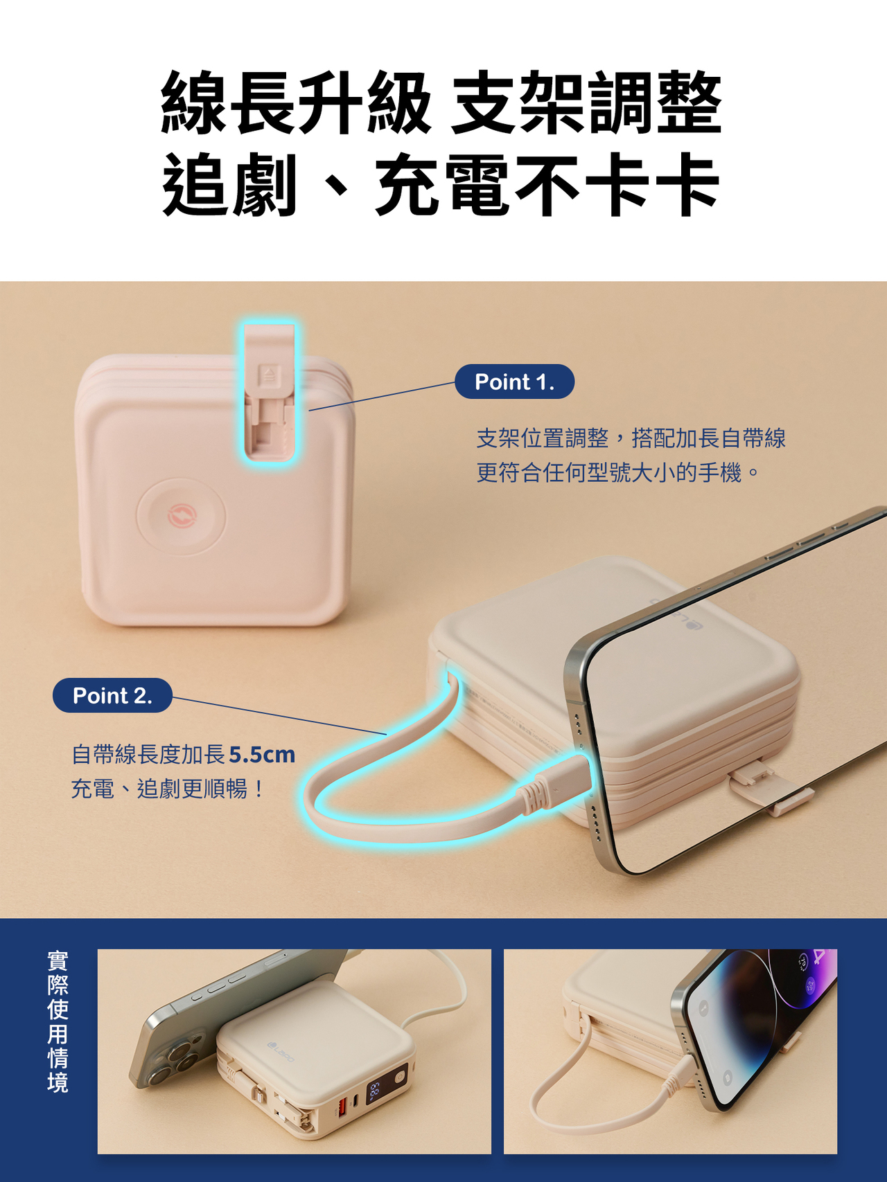 限量特別版 LaPO 超進化八合一 10000mAh 無線快充行動電源 WT-08