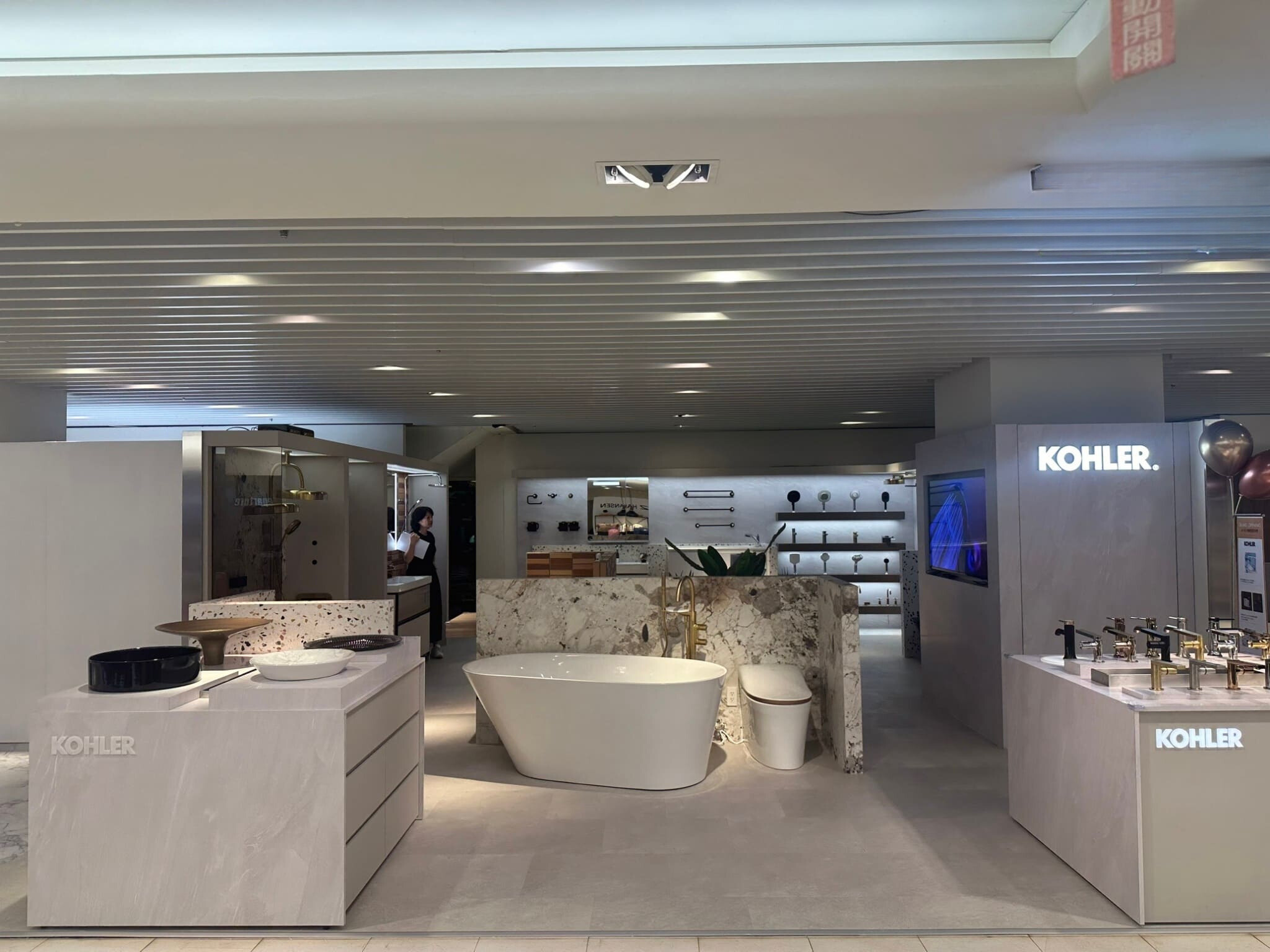 台北羅力衛浴Kohler體驗館。