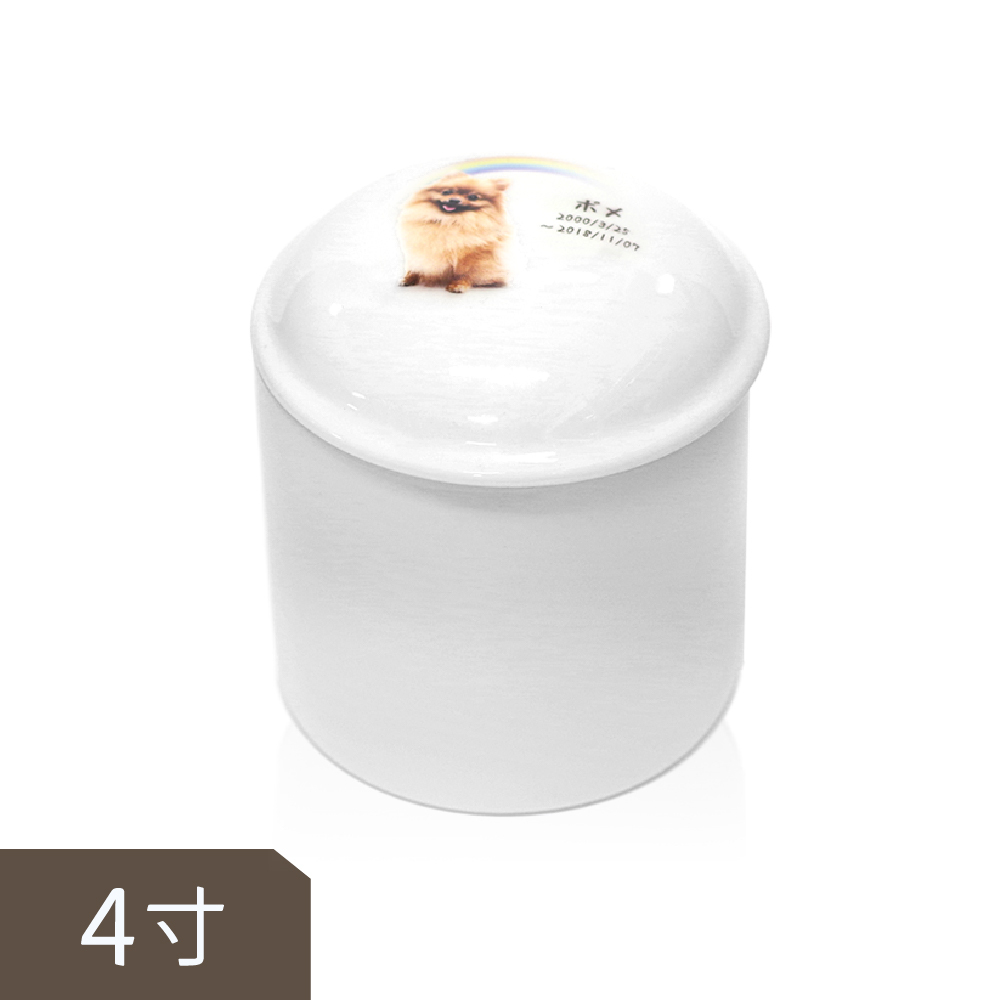 彩虹訂製寵物骨灰罐(4寸)