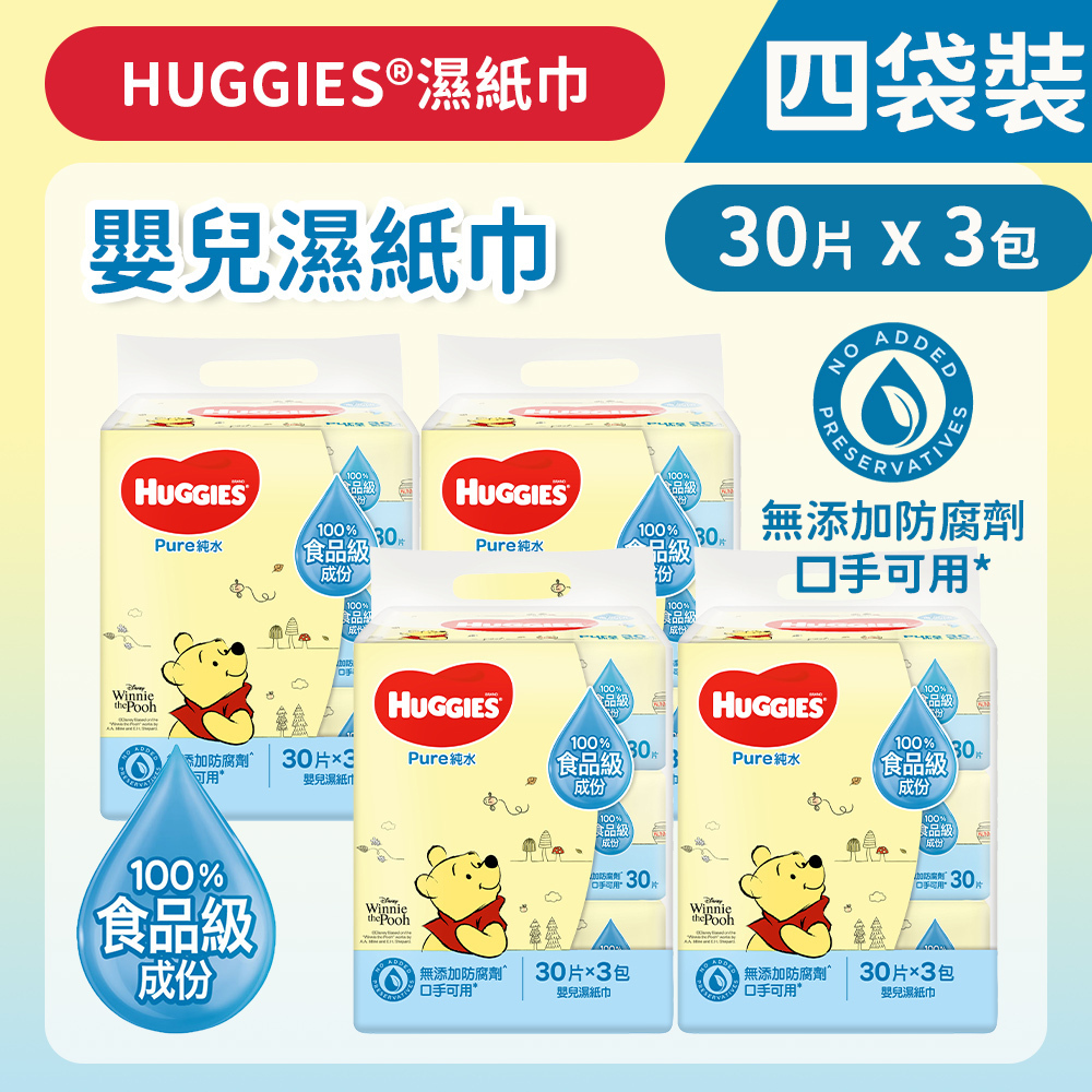 [四袋裝] [30片/3包] 純水嬰兒濕紙巾 (14013864)