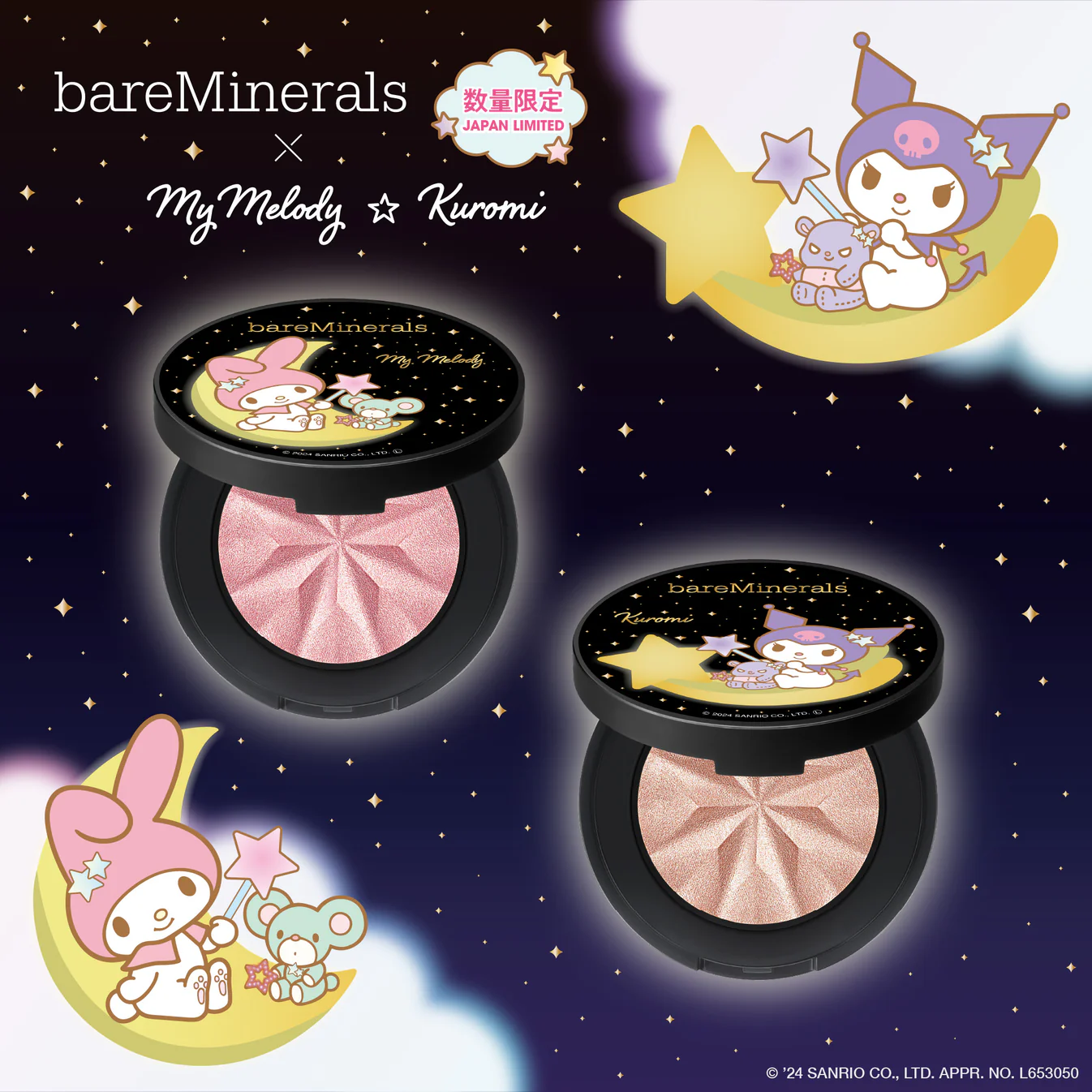 [限定] bareMinerals x My Melody Kuromi Gen Nude Highlighter (Highlighting Blush) 3.2g 2024