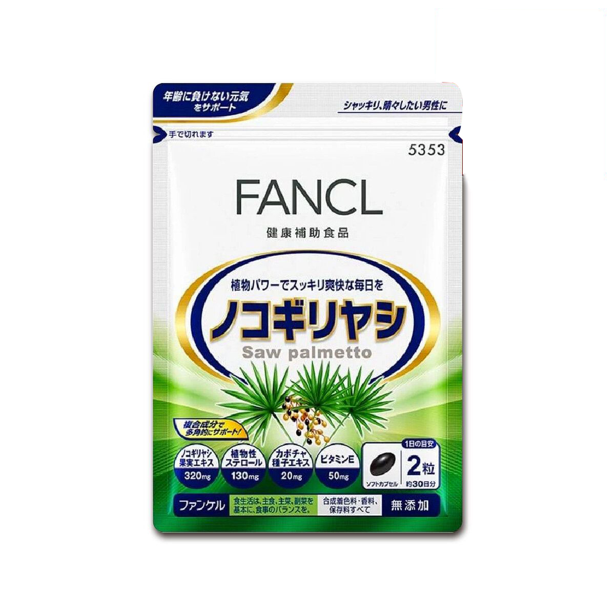 FANCL - 男士健髮 鋸棕櫚生髮之源 60粒 (30日分)