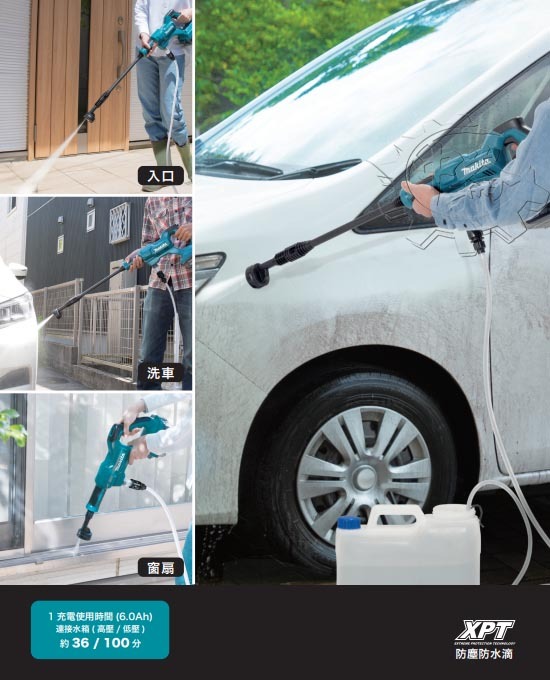 ＊中崙五金【附發票】Makita 牧田 18V充電式清洗機 DHW180Z01 (單機) DHW180 洗車機