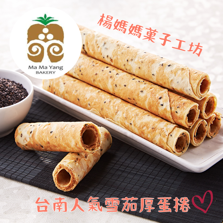 Mama Yang Fruit Workshop-Thick Egg Rolls