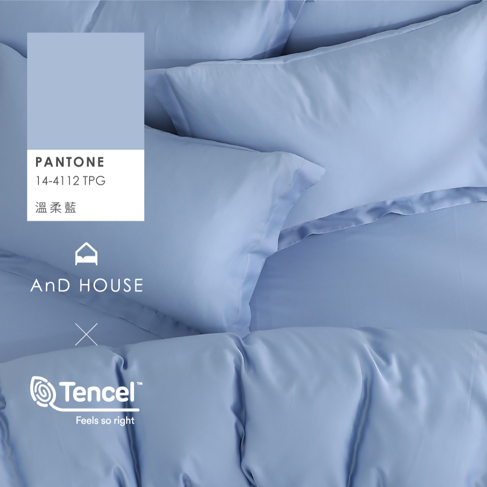 60支天絲｜100%萊賽爾｜溫柔藍｜單品&床包被套組