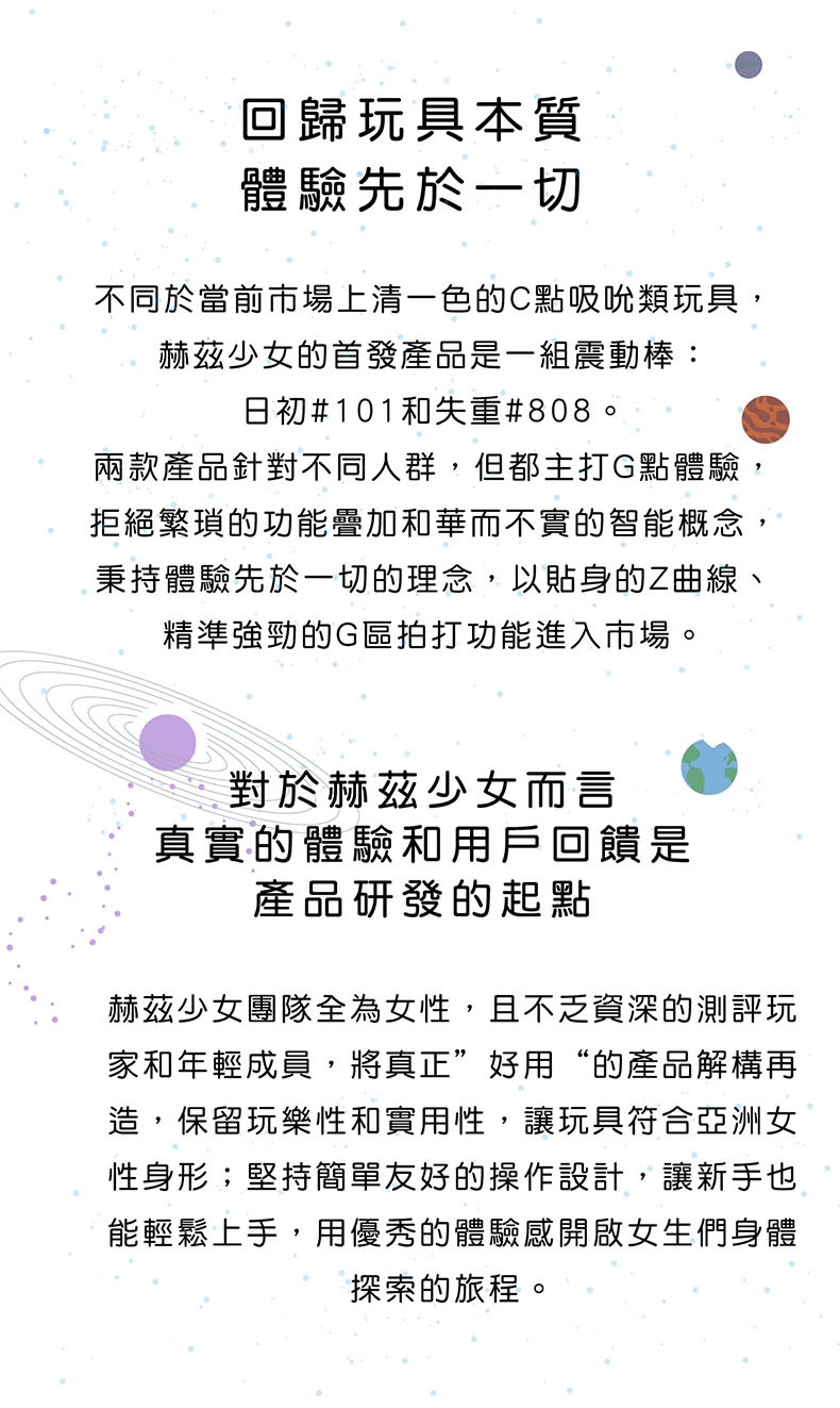 赫茲少女｜101Touch 指潮筆｜G點按摩棒