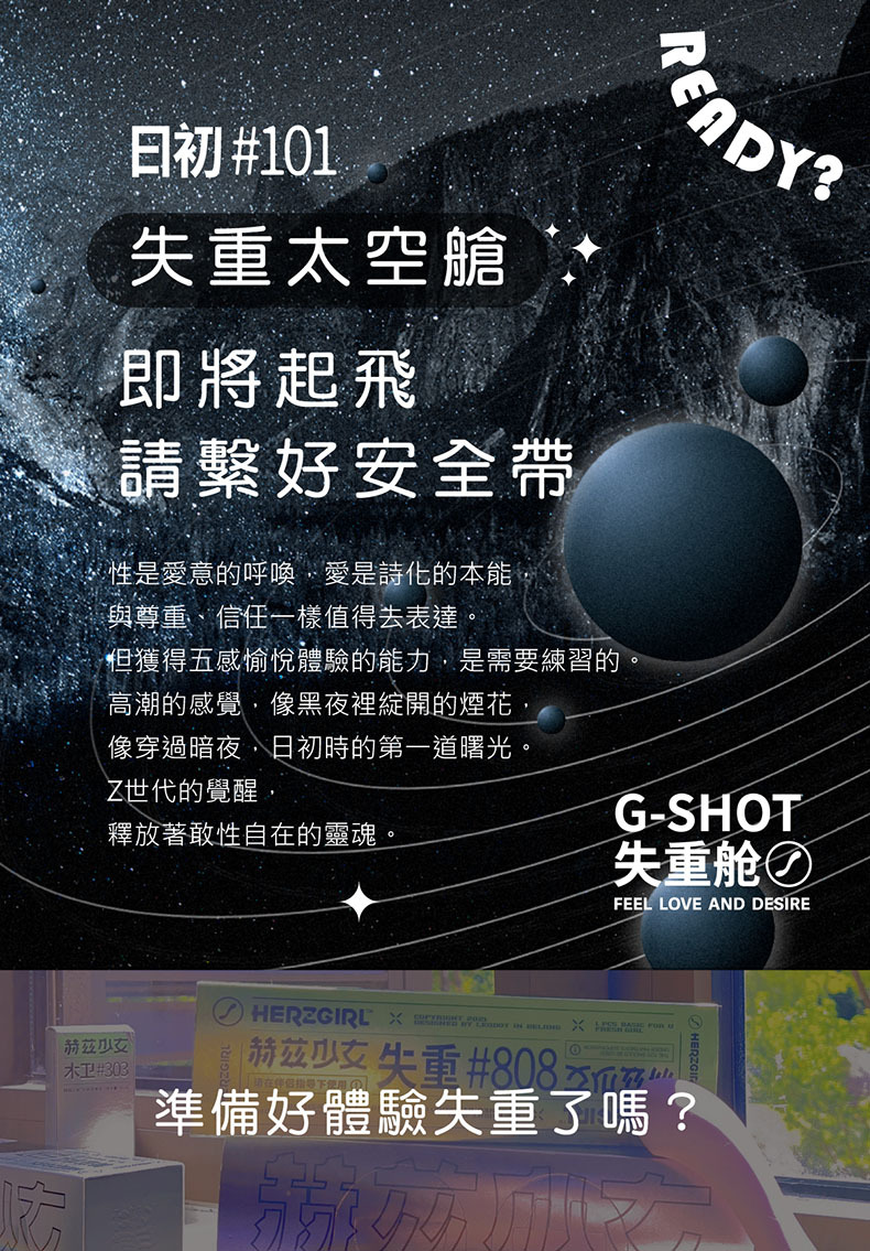赫茲少女｜101Touch 指潮筆｜G點按摩棒