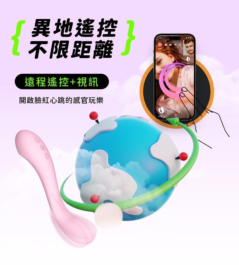 赫茲少女｜101Touch 指潮筆｜G點按摩棒