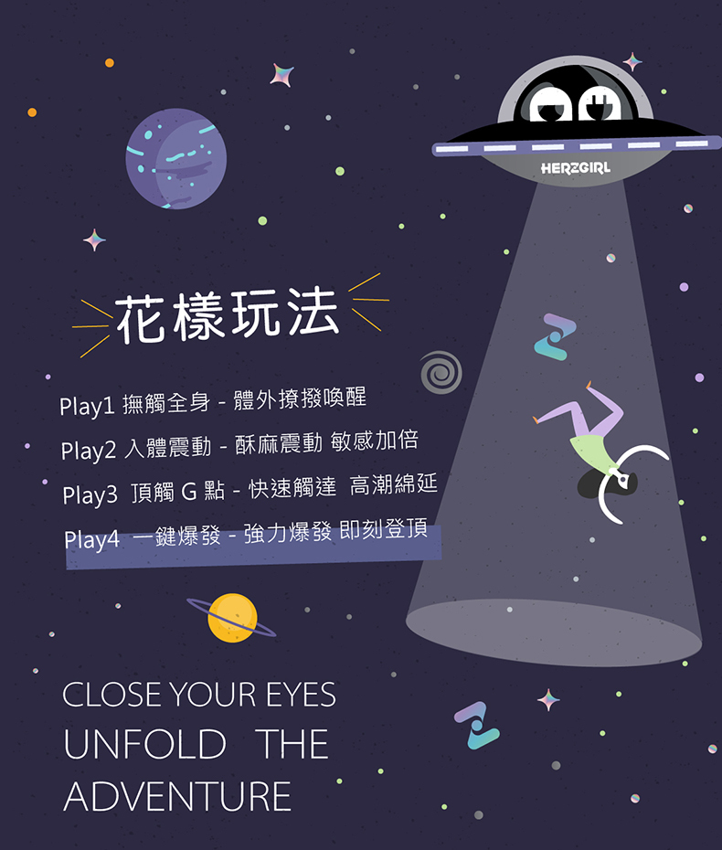 赫茲少女｜101Touch 指潮筆｜G點按摩棒