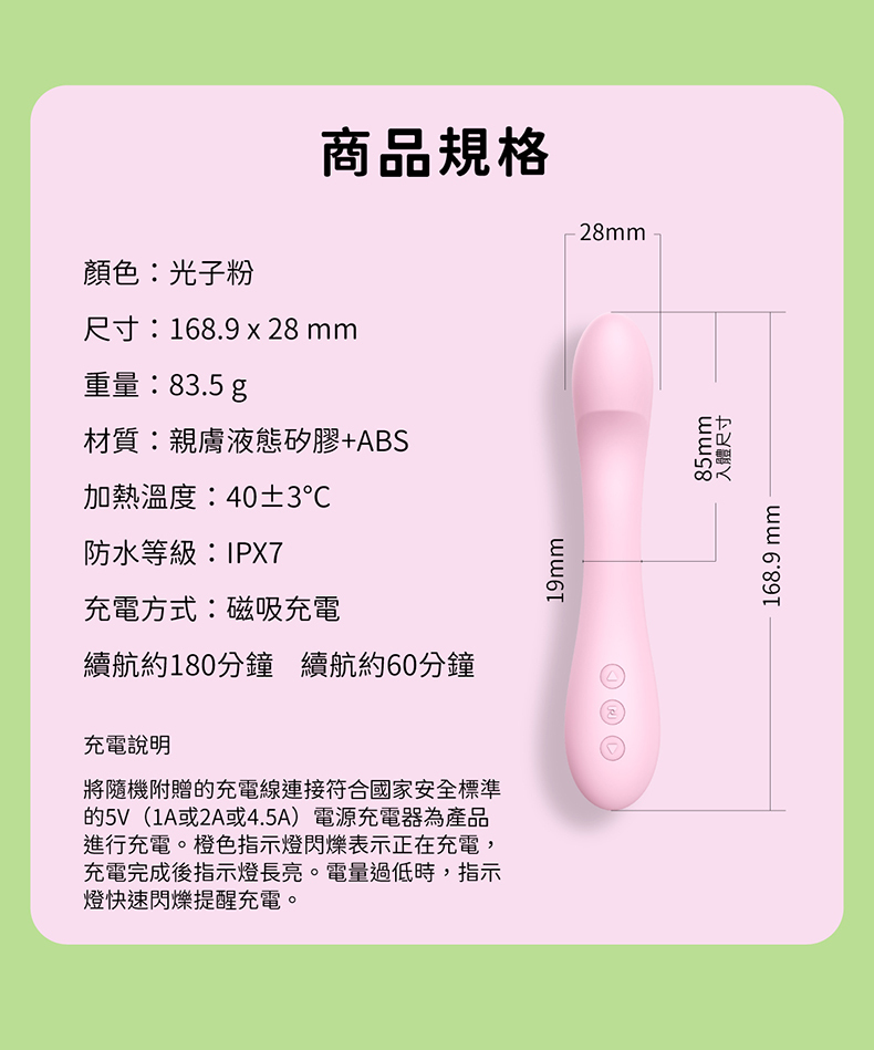 赫茲少女｜101Touch 指潮筆｜G點按摩棒