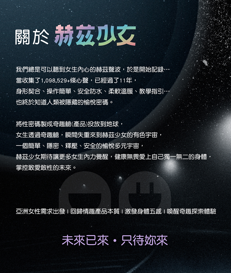 赫茲少女｜101Touch 指潮筆｜G點按摩棒