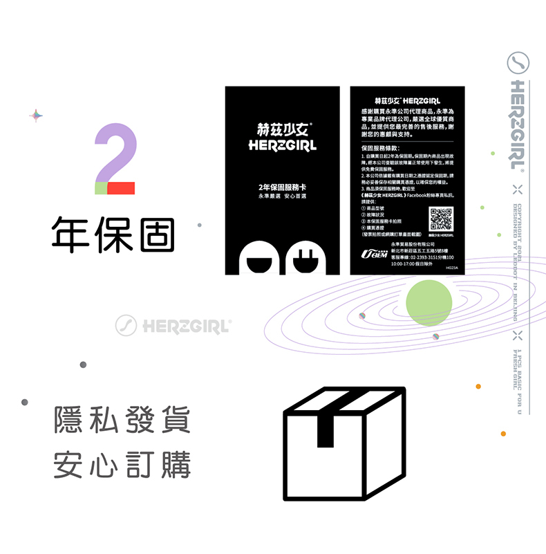 赫茲少女｜101Touch 指潮筆｜G點按摩棒