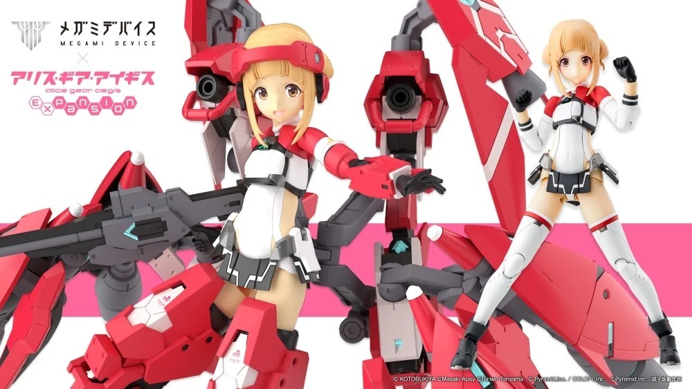 Megami Device 女神裝置X 機戰少女Alice Expansion 高幡長閑師門
