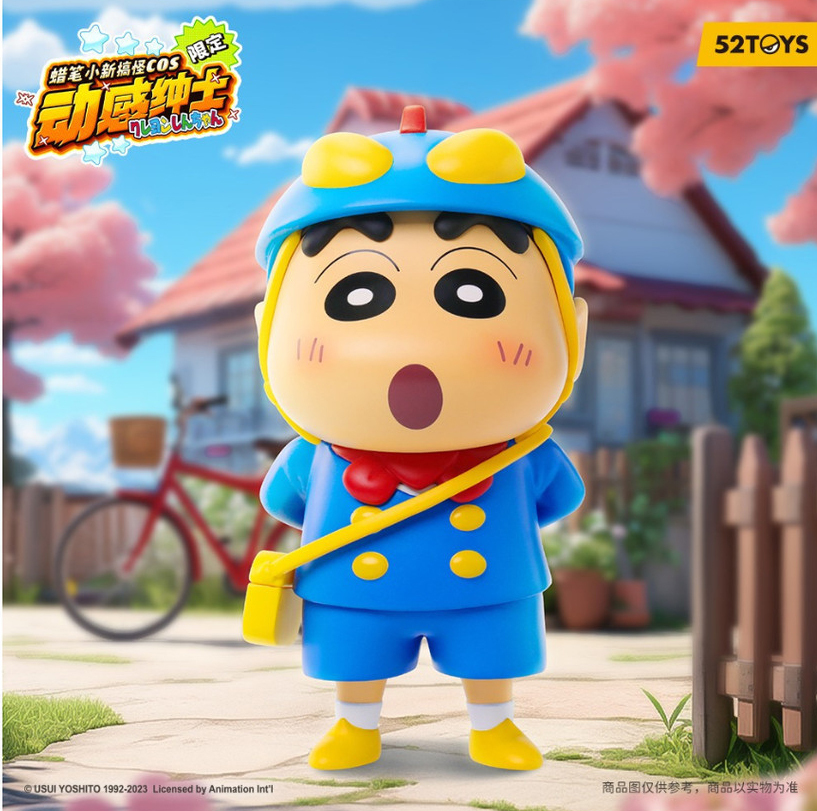 52Toys蠟筆小新搞怪COS限定版 -動感紳士 (高約14CM)