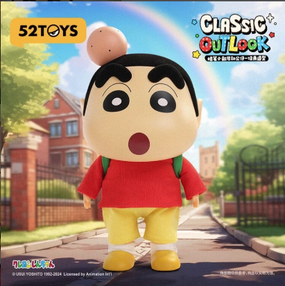 52TOYS 蠟筆小新 經典造型 關節可動 公仔 (高約20CM)