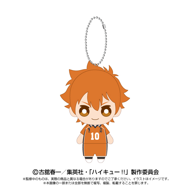 「ACG.GO」「預購」日版 《排球少年！！》鎖匙扣