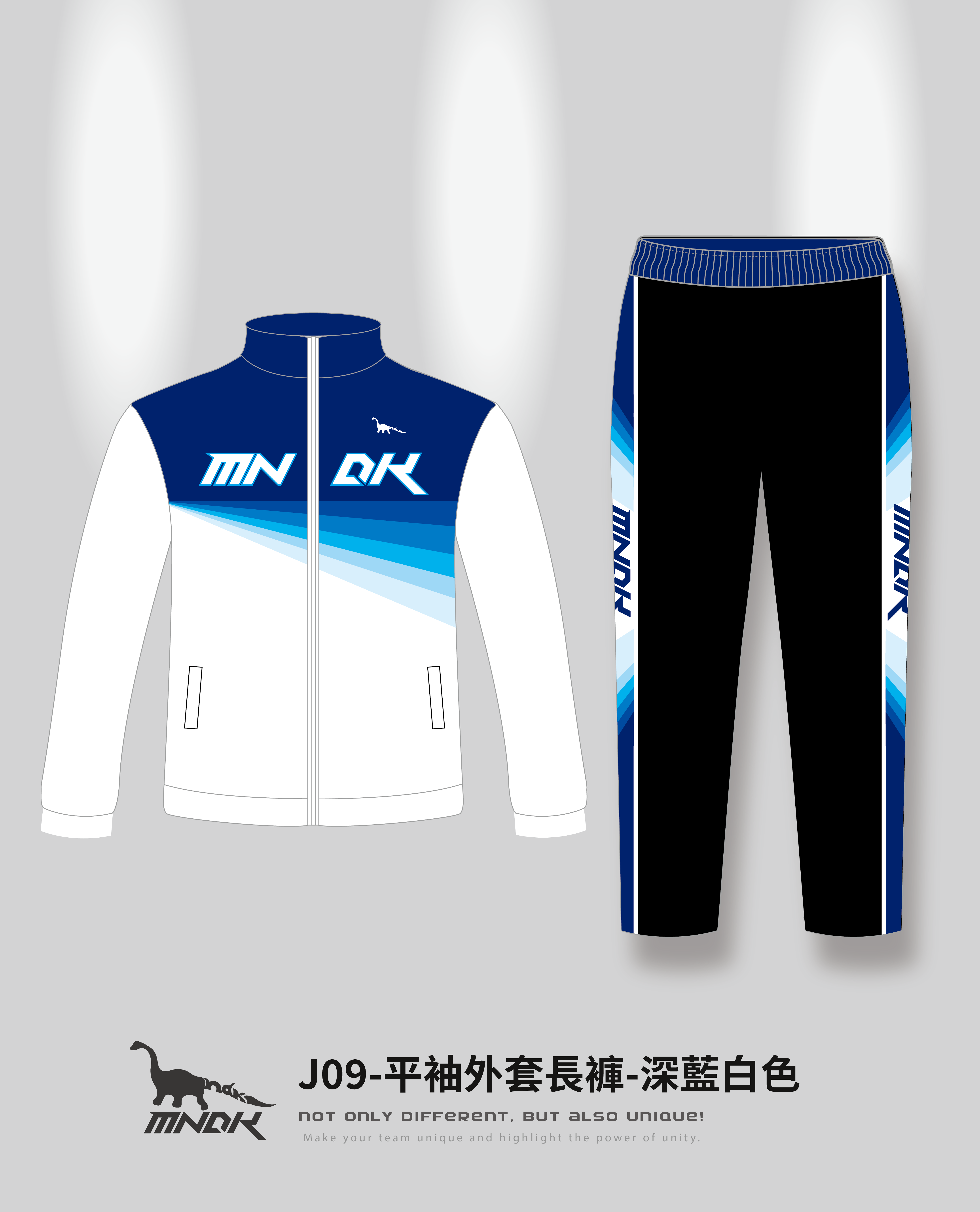 MNDK莫納帝克｜客製化團體服｜專業運動服｜公司制服｜台中-外套長褲J09