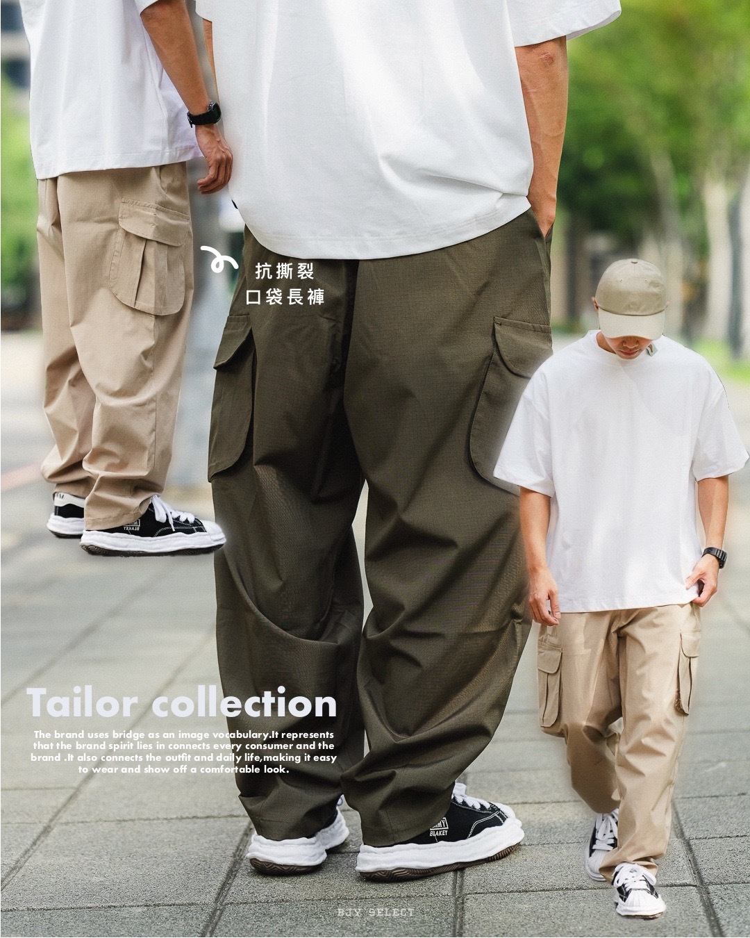 #現貨 Tailor collection 機能 涼感 抗撕裂口袋褲 2312 台灣製造