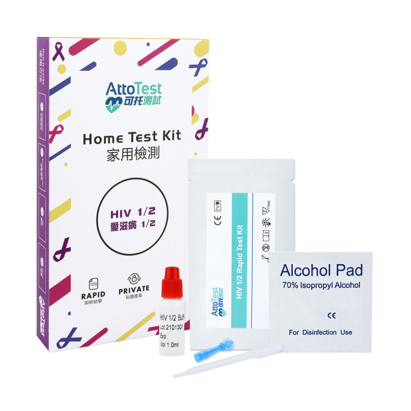 可托醫療HIV /淋病/衣原體 (exp:2024.11)