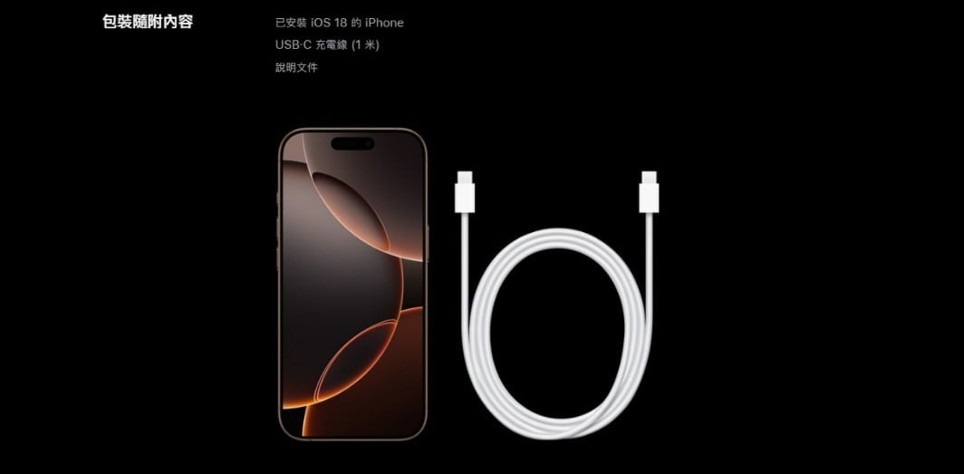 Apple iPhone 16 Pro Max 智能手機 [4色]