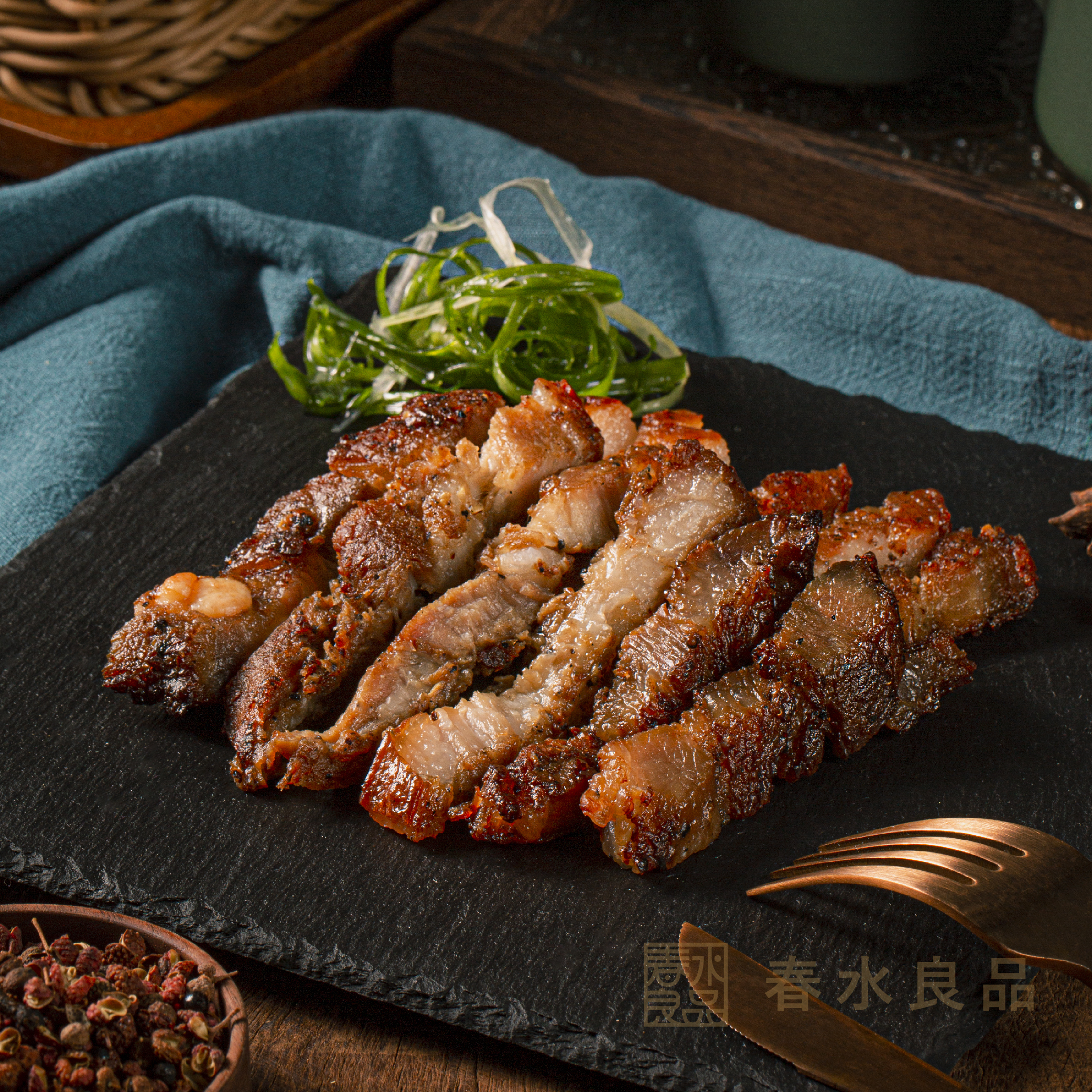 【點春水】春水岩燒秘製鹹豬肉｜春水堂監製