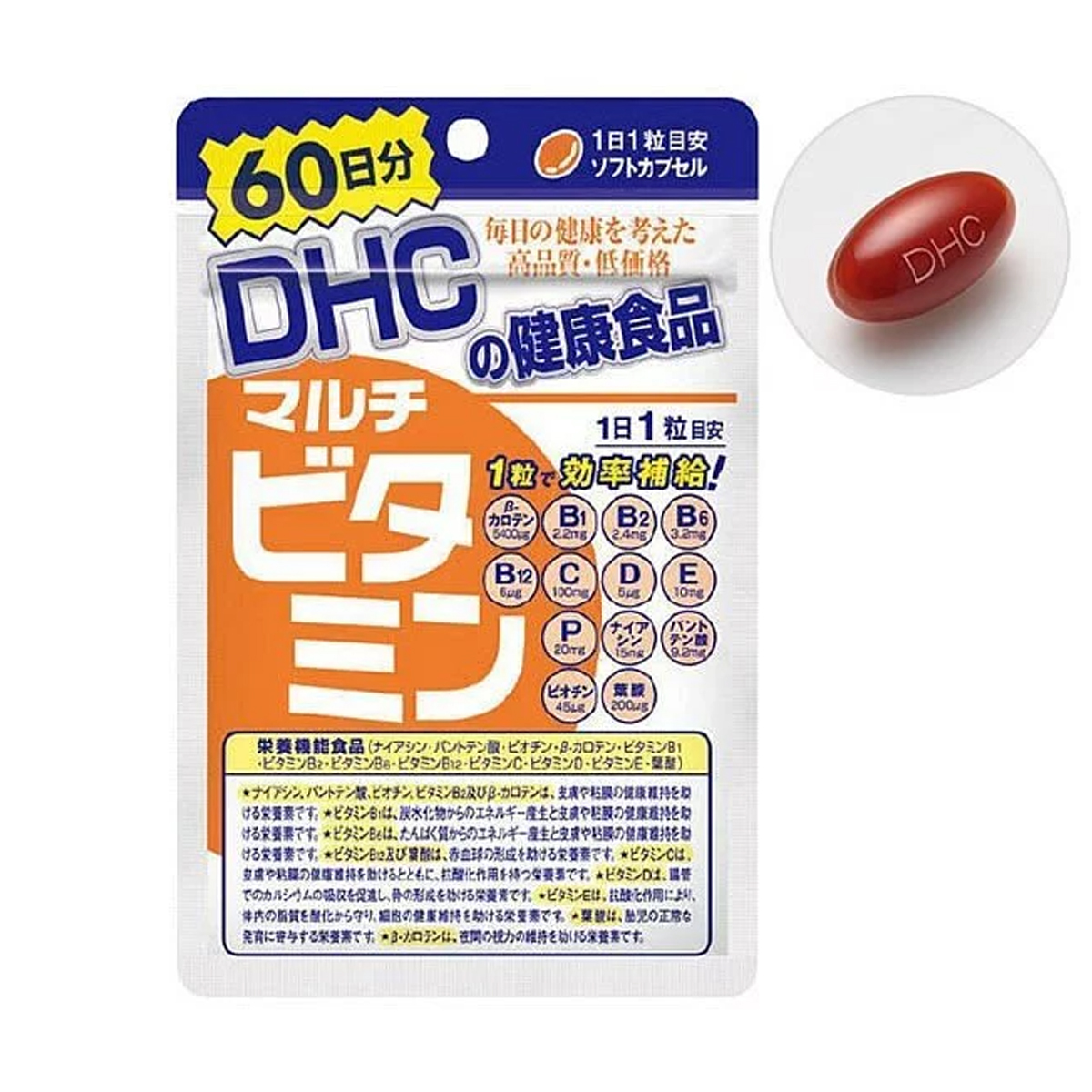 DHC - 綜合維他命 60粒 （60日量）多種維他命