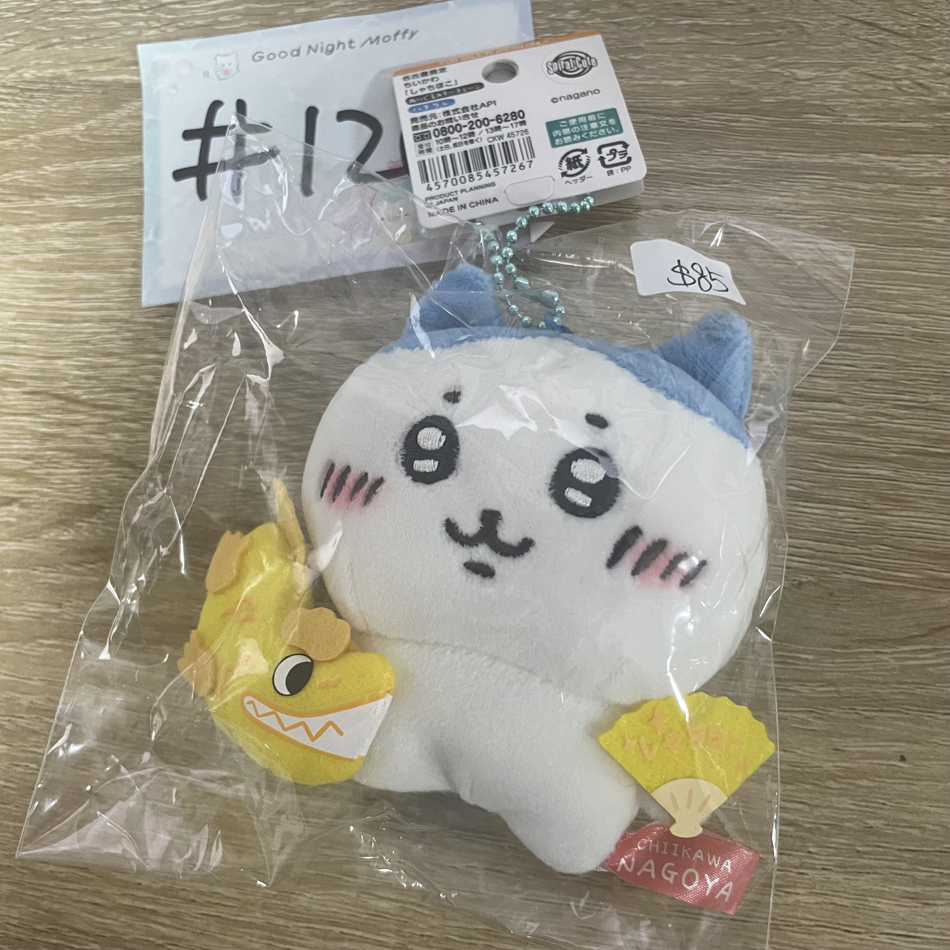 CHIIKAWA 八字貓 公仔 #126