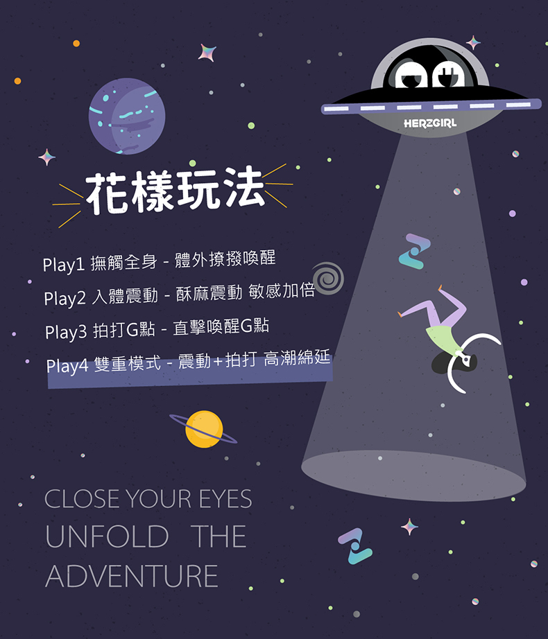 赫茲少女｜808 App版 智能G點棒｜幻日桃桃｜G點按摩棒